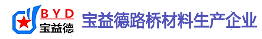 安阳桩基声测管